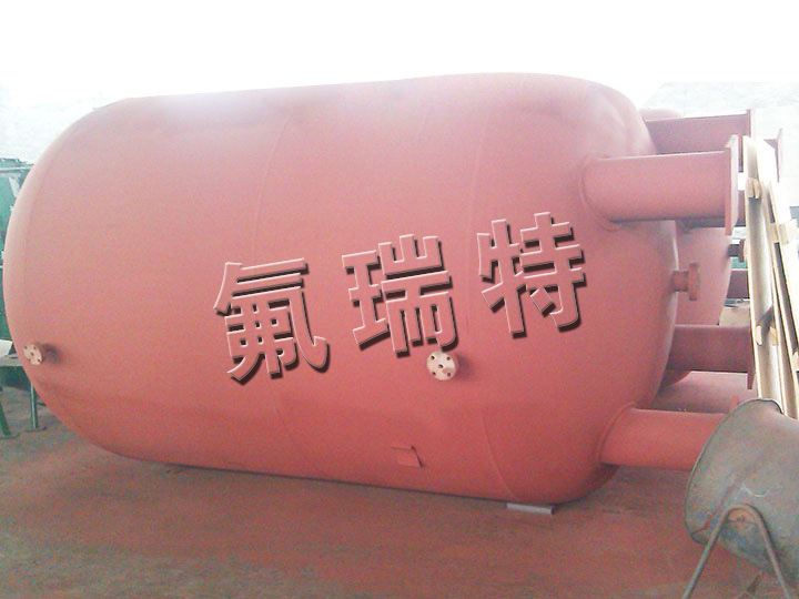 鋼襯塑儲(chǔ)罐、反應(yīng)釜